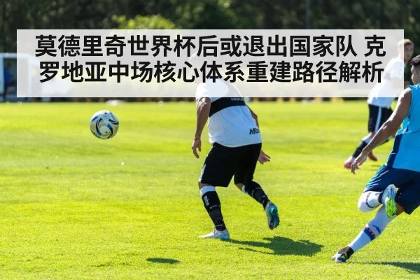 soccer midfielder passing action